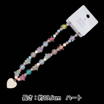 Accessoire Material "Jewel Gurt Heart 10-4729"