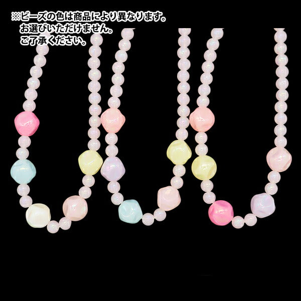 Accessory material "Jewel Strap Candy Pink 10-4730"