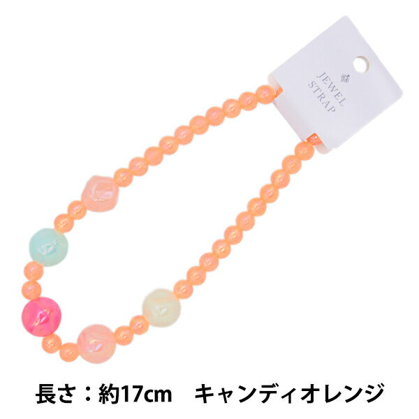 Accessoire-Material "Jewelgurt Candy Orange 10-4731"