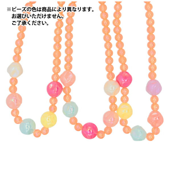 Accessoire-Material "Jewelgurt Candy Orange 10-4731"