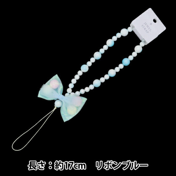 Accessory material "Jewel Strap Ribbon Blue 10-4733]