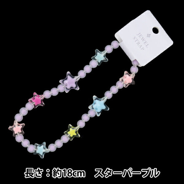 Accessoire Material "Jewel Gurt Star Purple 10-4735"