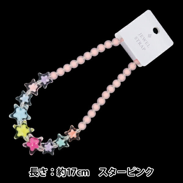 Materiale degli accessori "Jewel Strap Star Pink 10-4736"