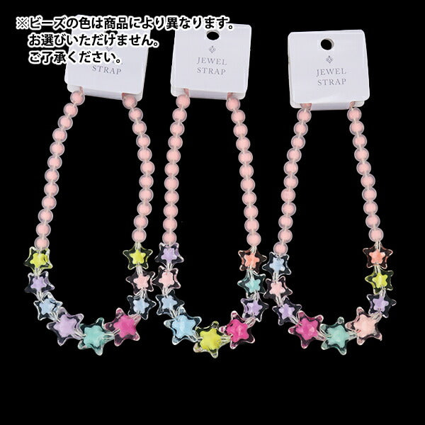 Material de accesorios "Jewel Strap Star Pink 10-4736"