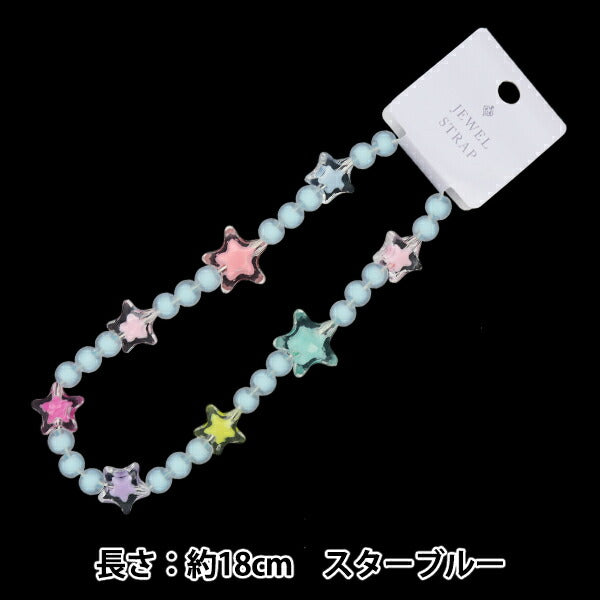 Accessory material "Jewel Strap Star Blue 10-4737"