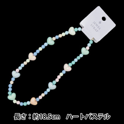 Аксессуарный материал "Jewel Strap Heart Pastel 10-4738"