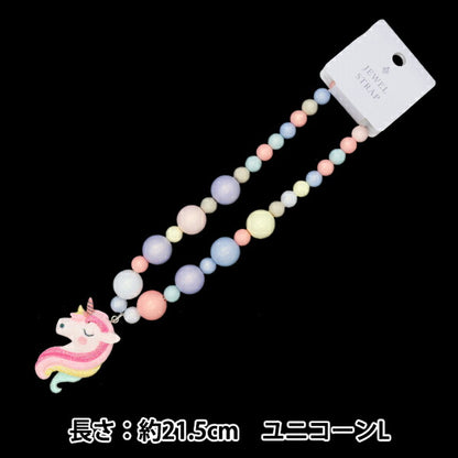 Собственный материал "Jewel Strap Unicorn L 10-4740"