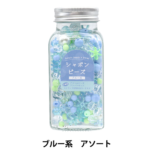 PackPerlen "SoaponPerlenAssort Blue 10-4863"