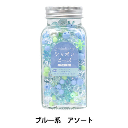 PackPerlen "SoaponPerlenAssort Blue 10-4863"