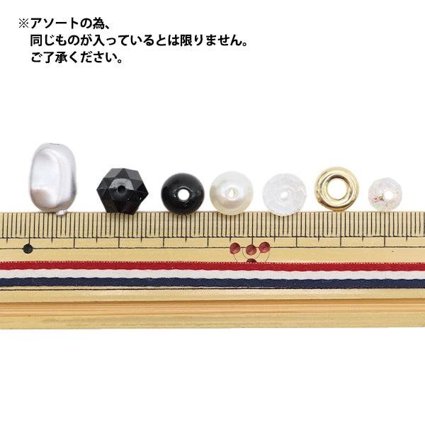 パックビーズ 『シャボンビーズアソート モノトーン 10-4865』 – Yuzawaya
