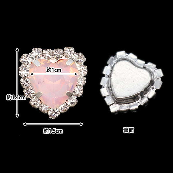 수예부품 "Bijou Center 부품 2 조각 주황색 10-4937"