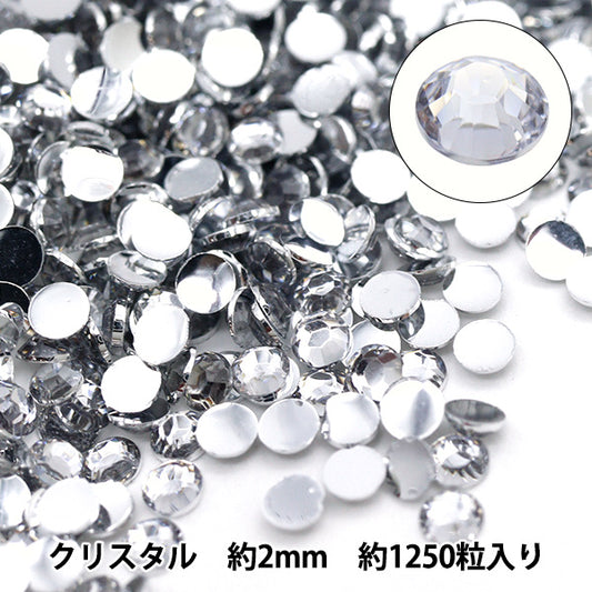 アクセサリー素材 『アクリルラインストーンクリア クリスタル 約2mm 10-5399』