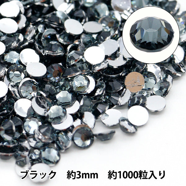 Matériel accessoire "Rhingestone acrylique noir noir, environ 3 mm, 10-5418"