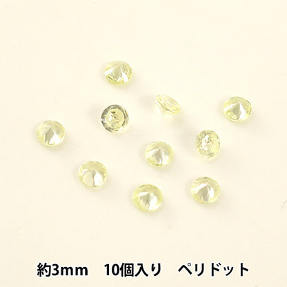 خرز "مكعب زركونيا زبرجد 3 ملم 10 قطع"