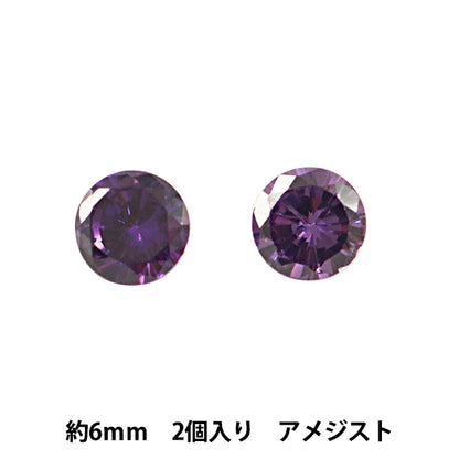 خرز ""جمشت زركونيا مكعب 6 ملم 2 قطعة""