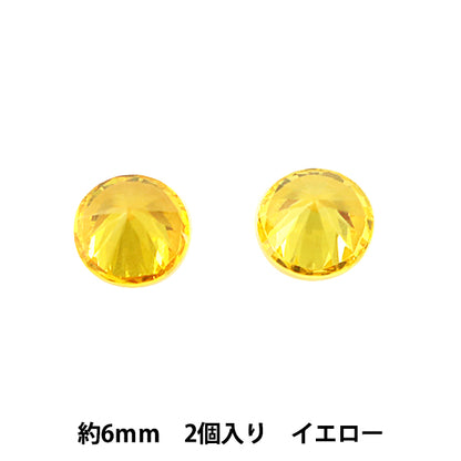 خرز "مكعب زركونيا أصفر 6 ملم 2 قطعة"