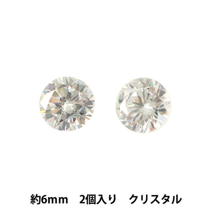 Perles "Crycon de zircone cubique 6 mm 2"