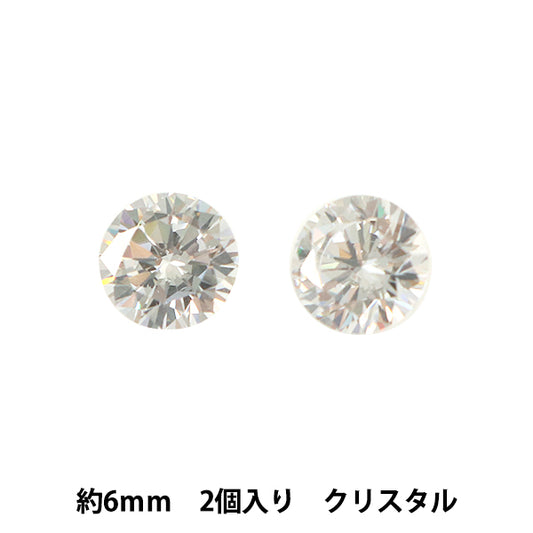Perlen "Kubikzirkoniakristall 6mm 2"
