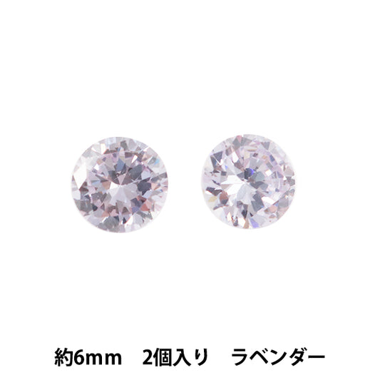 Cuentas "Cúcica Zirconia Lavender 6 mm 2"