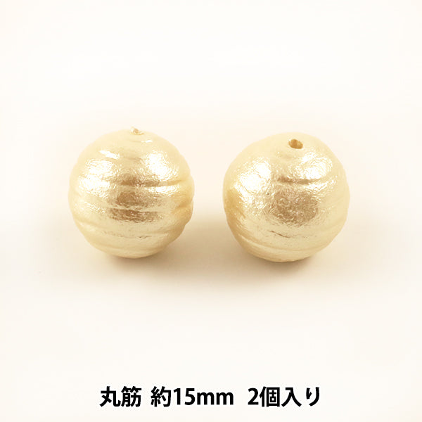 Бисер "Хлопковая жемчужная круглая мышечная целуя около 15 мм 2 штуки"