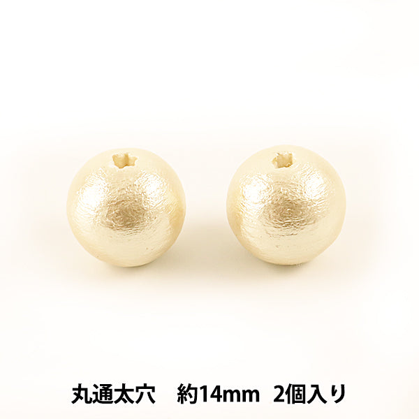 Бисер "Хлопковая жемчужная марутто Таэ Киска около 14 мм 2 штуки"