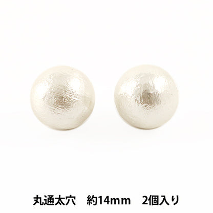 구슬 『코튼진주 마루토 태 구멍 흰색 약 14mm 2 조각]