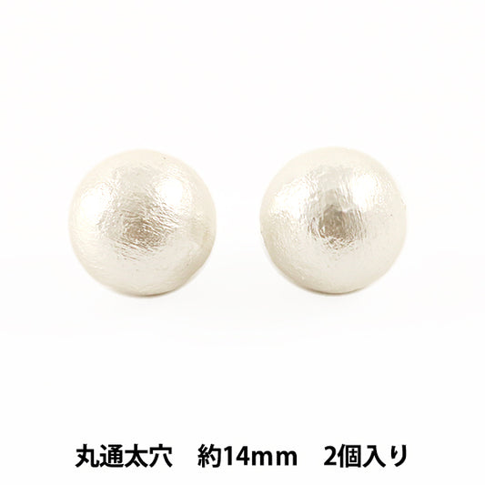 구슬 『코튼진주 마루토 태 구멍 흰색 약 14mm 2 조각]