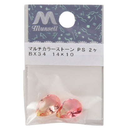 Perles "Forme de paire de pierres multicolores 2 pièces bx34 1,4 x 1cm"