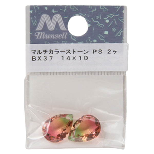 Бисер "Многоцветная каменная пара форма 2 штуки BX37 1,4 x 1 см."