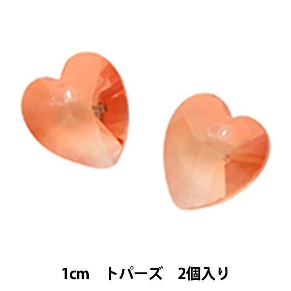 Бисер "Многоцветное каменное сердце #24 2 штуки"