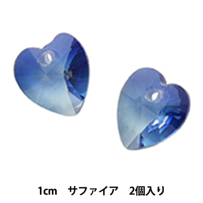 Бисер "Многоцветное каменное сердце #18 2 штуки"