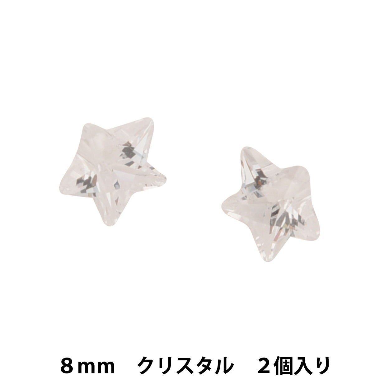 Accessory material "Cubic Zirconia Star 8mm"