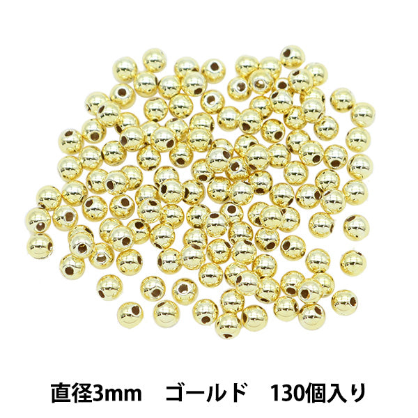 Бисер "ЖемчужинаБисер Золото 3 мм 130 штук]