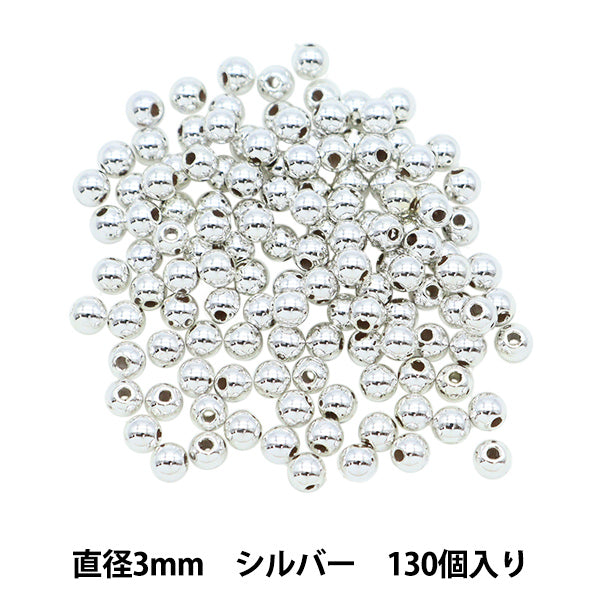 Бисер "ЖемчужинаБисер Серебряное 3 мм 130 штук]