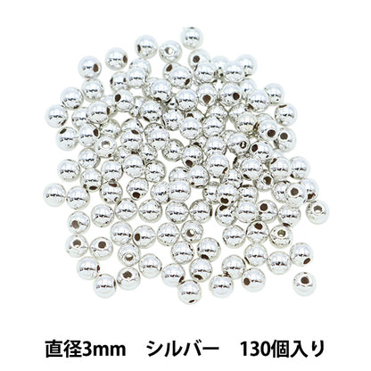 Бисер "ЖемчужинаБисер Серебряное 3 мм 130 штук]