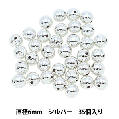 Бисер "ЖемчужинаБисер Серебро 6 мм 35 штук]