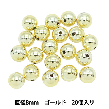 Бисер "ЖемчужинаБисер Золото 8 мм 20 штук]