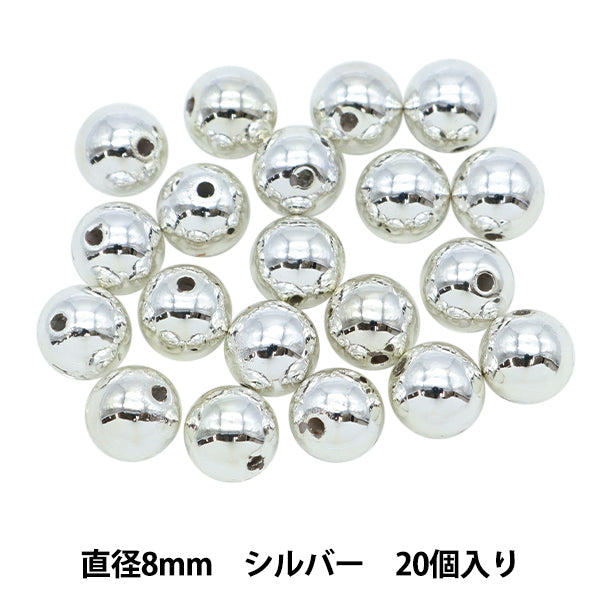 Бисер "ЖемчужинаБисер Серебряное 8 мм 20 штук]