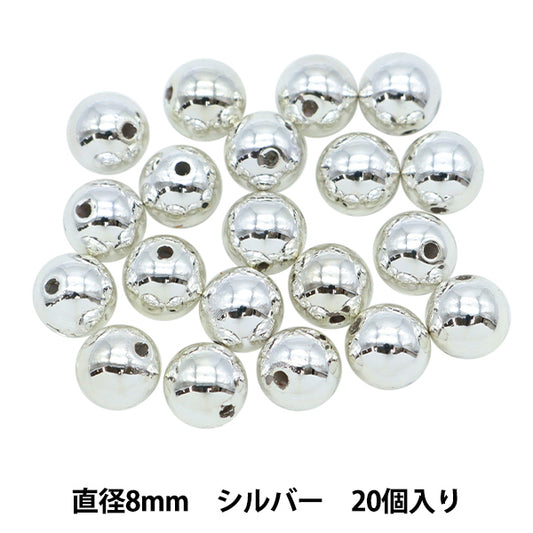 Бисер "ЖемчужинаБисер Серебряное 8 мм 20 штук]