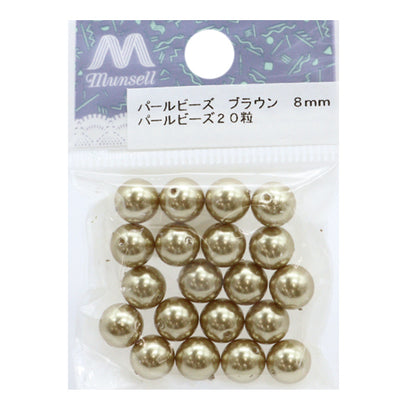 Бисер "ЖемчужинаБисер Коричневый 8 мм 20 штук]