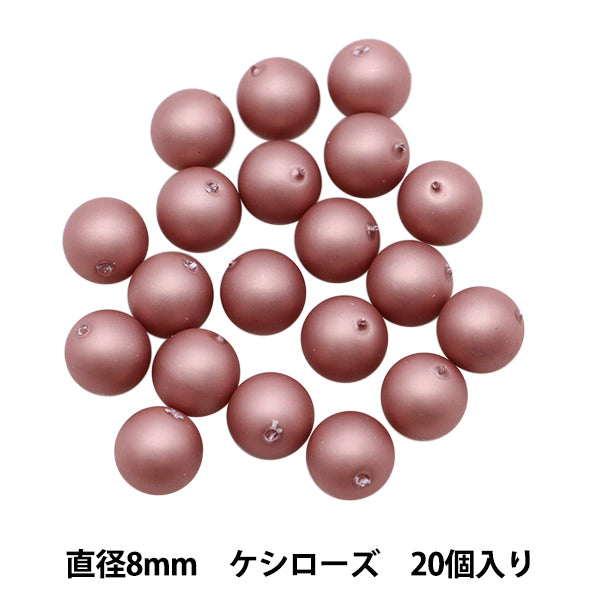 Бисер "ЖемчужинаБисер Keshi Rose 8 мм 20 штук]