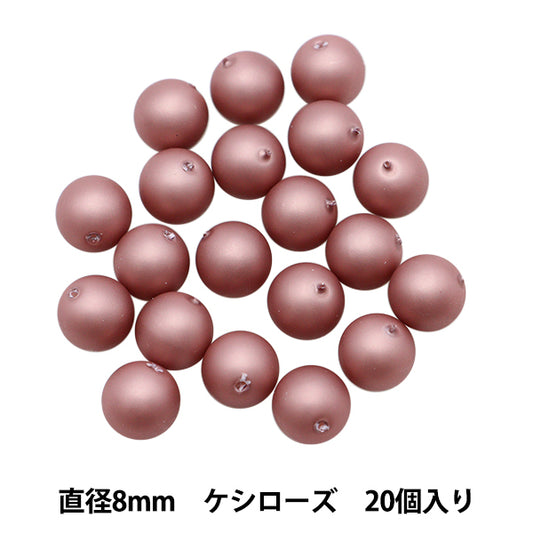 Perlen "PerlePerlen Keshi Rose 8mm 20 Stück]