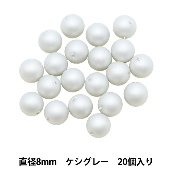 Бисер "ЖемчужинаБисер Кесиглли 8 мм 20 штук]