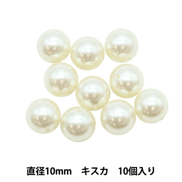 Бисер "ЖемчужинаБисер Кисука 10 мм 10 штук]