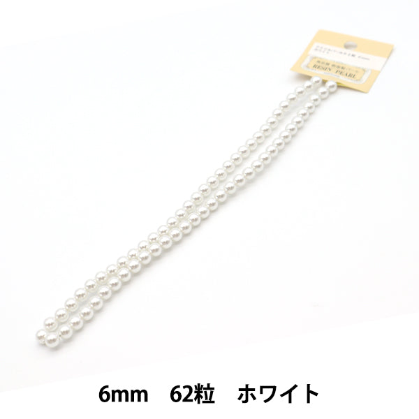 Accessory material "Acrylic Pearl White 62 Contains 62 grains"