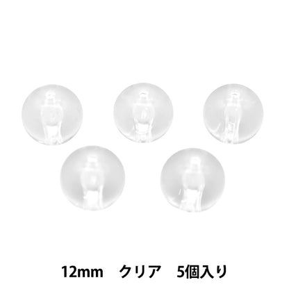 ビーズ 『アクリル スキ玉 12mm CRY 5個』