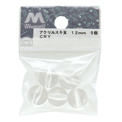 ビーズ 『アクリル スキ玉 12mm CRY 5個』