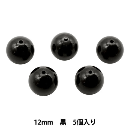 ビーズ 『アクリル スキ玉 12mm JET 5個』