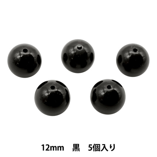 ビーズ 『アクリル スキ玉 12mm JET 5個』