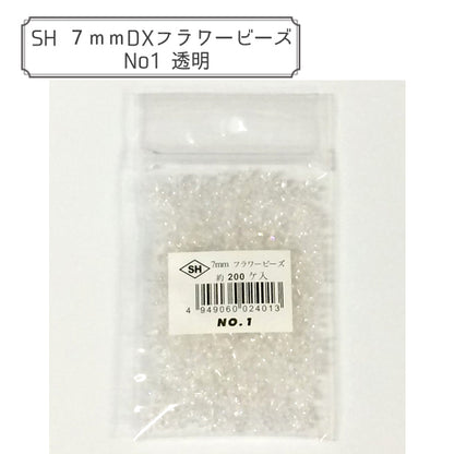 Perles "Perles de fleurs DX n ° 1 transparentes]